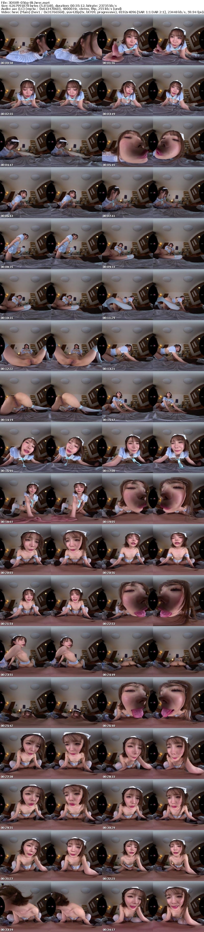 [VR] DSVR-056 【VR】松本いちか 8K VR 厳選2タイトル ‘完全収録’ 4時間BEST