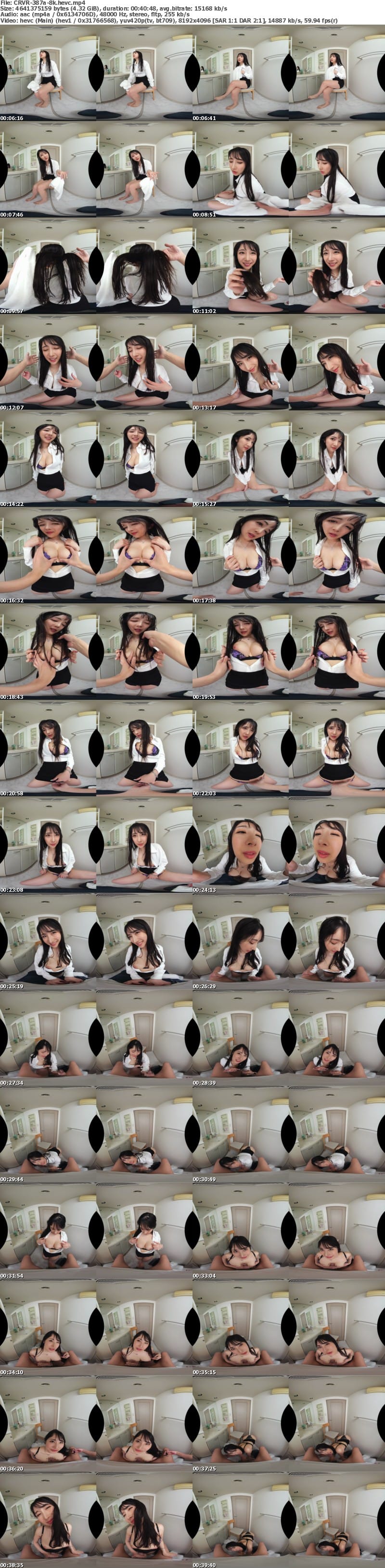 [VR] CRVR-387 【VR】【8KVR】 隣に住む巨乳美女の悩ましい濡れ髪に誘われて… 小野坂ゆいか