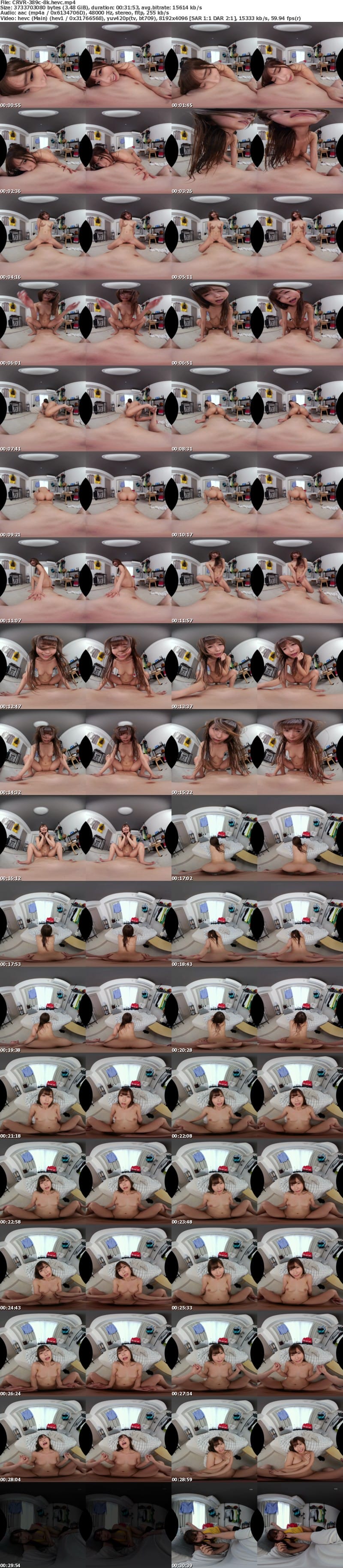 [VR] CRVR-389 【VR】【8KVR】ストレス軽減 元気回復VR ボクは今日…同棲中の彼女の一言で救われた。逢沢みゆ