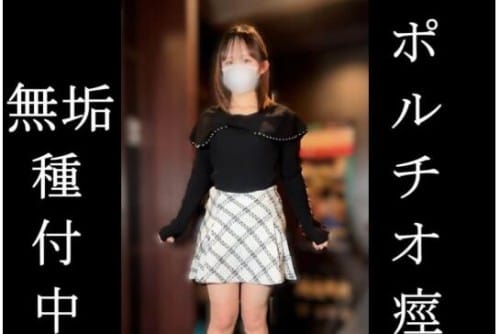 FC2 PPV 4783852 【後編】**sjzspyxxs  ※表記不可※②  〇顔坂道ショート女を飼いならしてハメ撮り　相談６　超敏感女が懐いてきたので命令して中出しハメ撮りセックスしました　後編