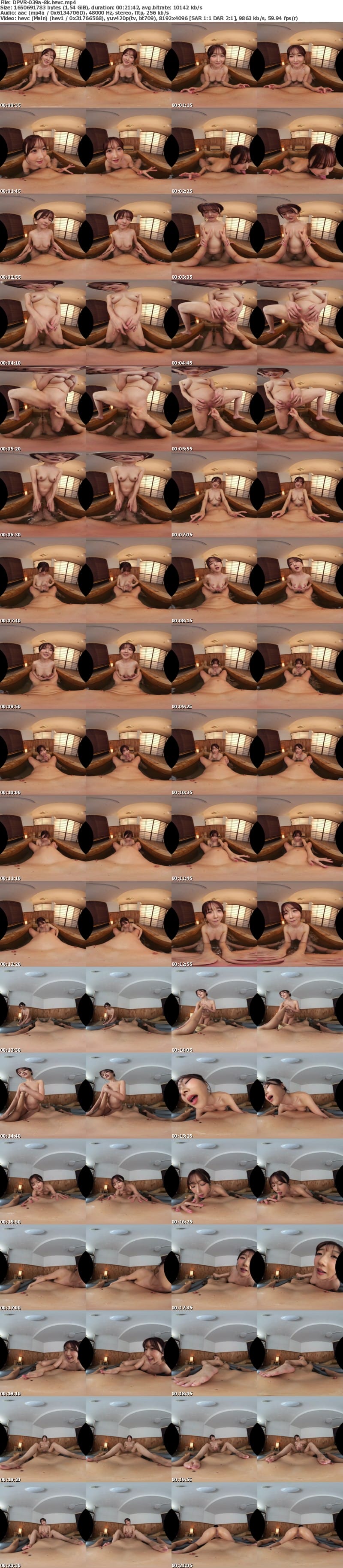 [VR] DPVR-039 【VR】VR麗しの熟女湯屋 湯船で潜望鏡フェラ＆ぬるぬるマット奉仕プレイ 大槻ひびき