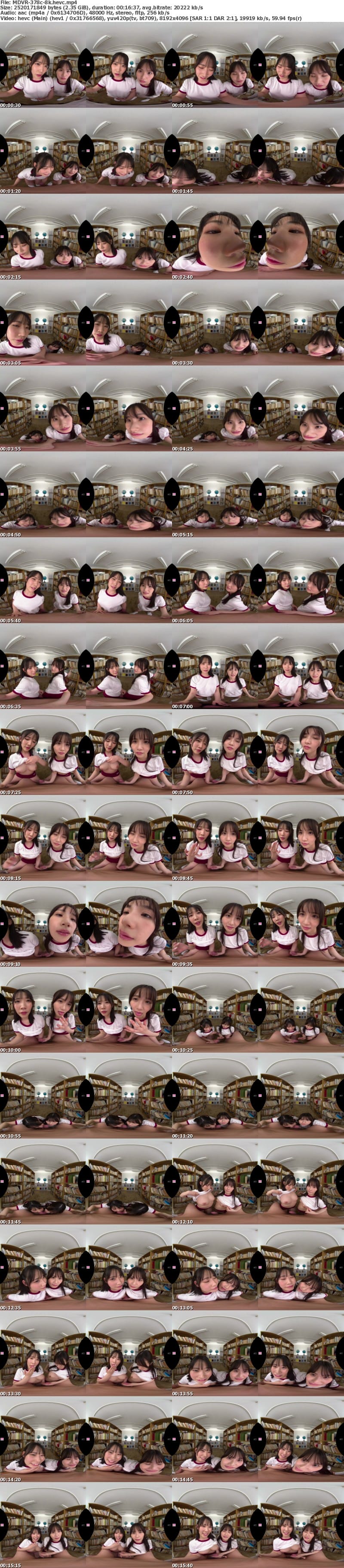 [VR] MDVR-378 【VR】ちょっぴりおバカさん2人 補習に呼んだら…すぐ飽きちゃって色仕掛けで逆補習！？校舎で生徒と大胆セックス ももか、ゆの、ボクの不純すぎる夏休み 泉ももか 桜ゆの