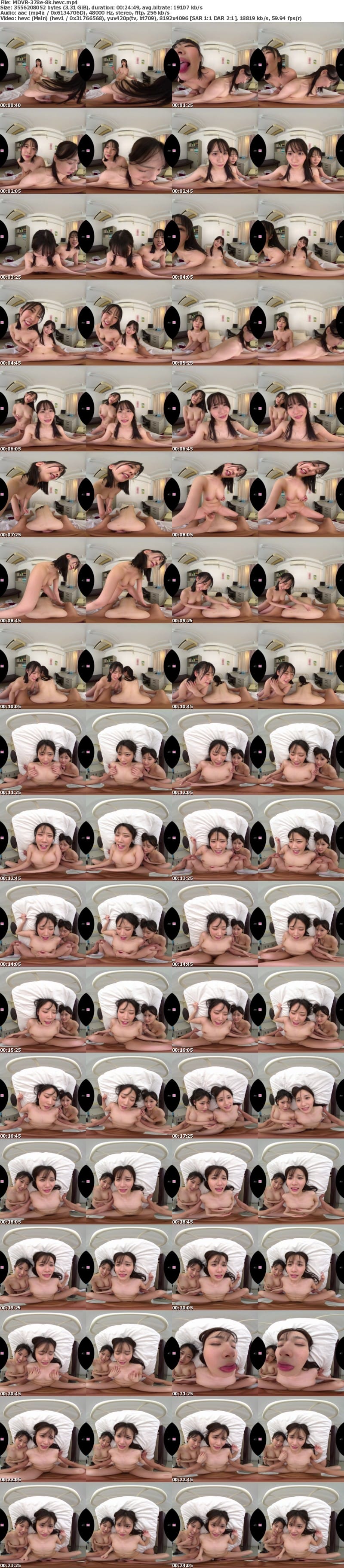 [VR] MDVR-378 【VR】ちょっぴりおバカさん2人 補習に呼んだら…すぐ飽きちゃって色仕掛けで逆補習！？校舎で生徒と大胆セックス ももか、ゆの、ボクの不純すぎる夏休み 泉ももか 桜ゆの