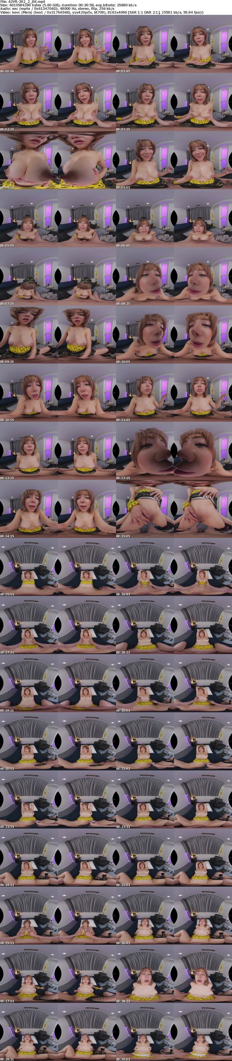 [VR] AJVR-292 【VR】ハロウィンイベでパリピってたホロ酔い裸テープGALを即お持ち帰り！隙間からハミ出るポロリ寸前デカ乳谷間と美くびれにチ○ポがKEEPOUTできず立入禁止エリア凸入！テープ伸びきるほどギュインギュイン腰振りガン突き中出しDANGERナイト 有村のぞみ