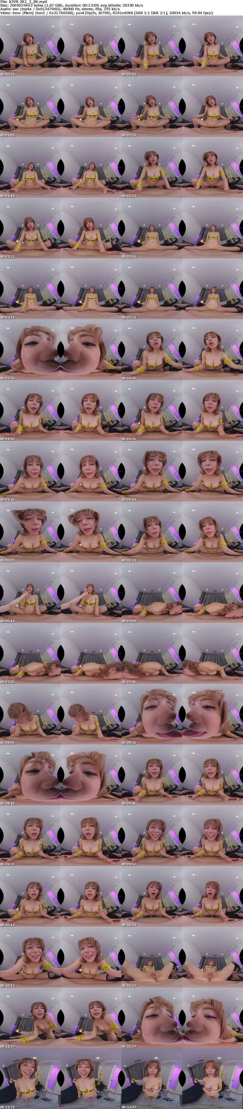 [VR] AJVR-292 【VR】ハロウィンイベでパリピってたホロ酔い裸テープGALを即お持ち帰り！隙間からハミ出るポロリ寸前デカ乳谷間と美くびれにチ○ポがKEEPOUTできず立入禁止エリア凸入！テープ伸びきるほどギュインギュイン腰振りガン突き中出しDANGERナイト 有村のぞみ