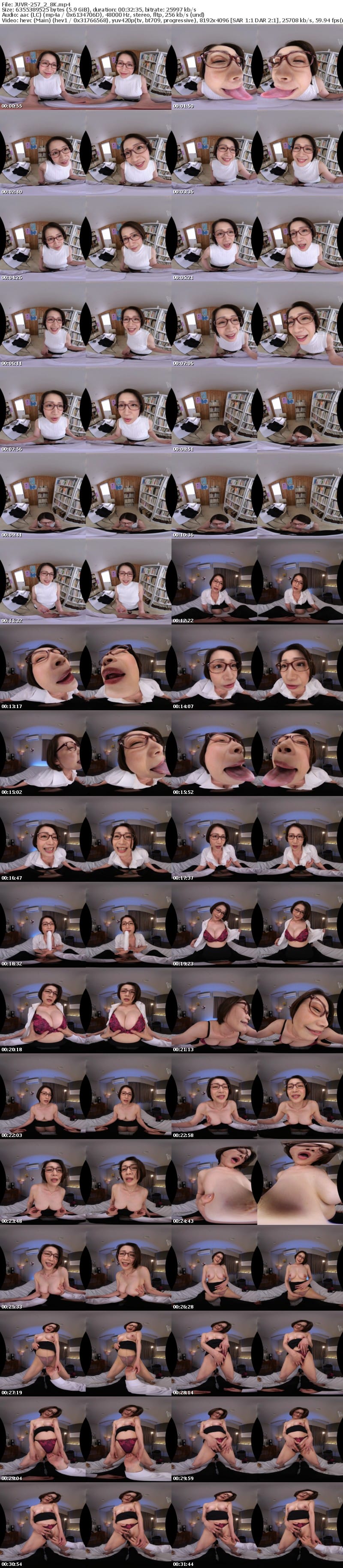 [VR] JUVR-257 【VR】「エッチなことに興味ある子って好きよ…。」抜き打ち検査でコンドームが見つかってしまって！？僕の前でだけド淫乱を発揮する真希先生の個別中出し指導 超高画質8KVR 友田真希