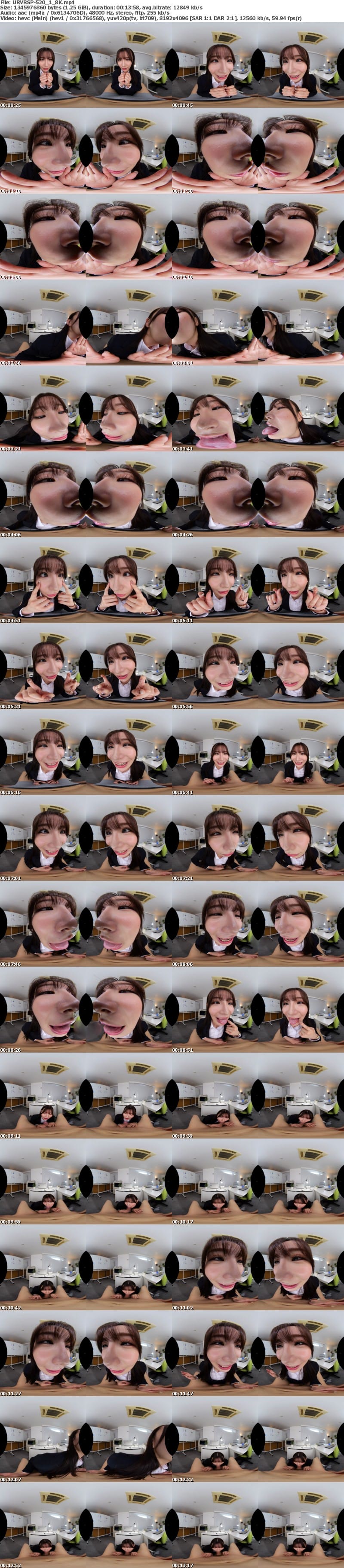 [VR] URVRSP-520 【VR】【8K】ずっとゼロ距離で美女に見つめ続けられながら手コキ＆フェラチオで口内射精が止まらないVR