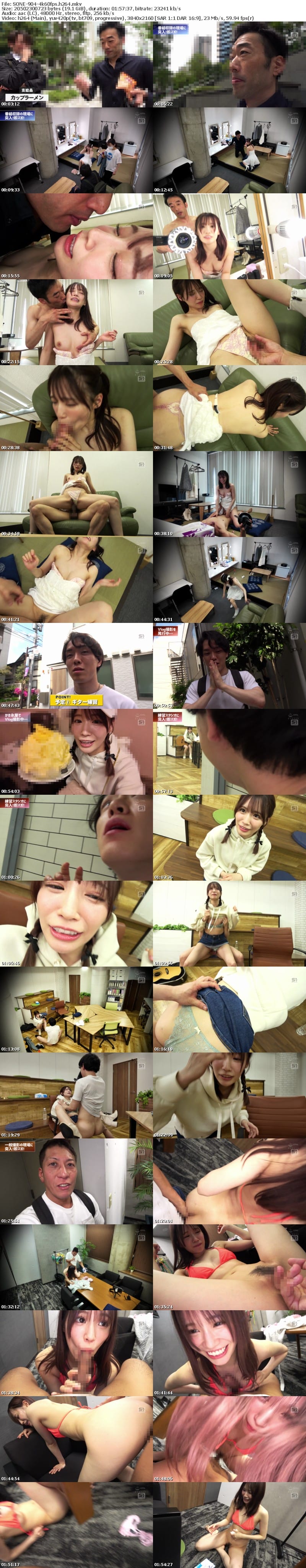 [4K resolution] SONE-904 「えっココで！！ムリムリww」アイドル、アーティスト、グラビア、バラエティ番組、マルチタレント未歩ななに1ヶ月完全密着！隙あらばいきなりAV男優ぶっ込みぶっ挿す！ドッキリ即ズボッ！AVドキュメント