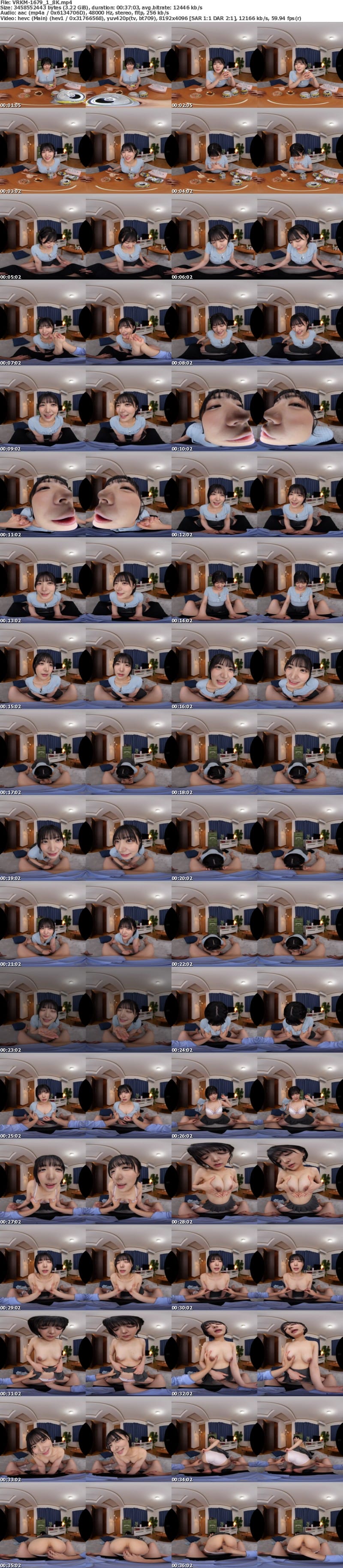 [VR] VRKM-1679 【VR】天井特化アングルVR ～終電がなくなったバイトの先輩ユミと僕の部屋で1泊～ 虹村ゆみ