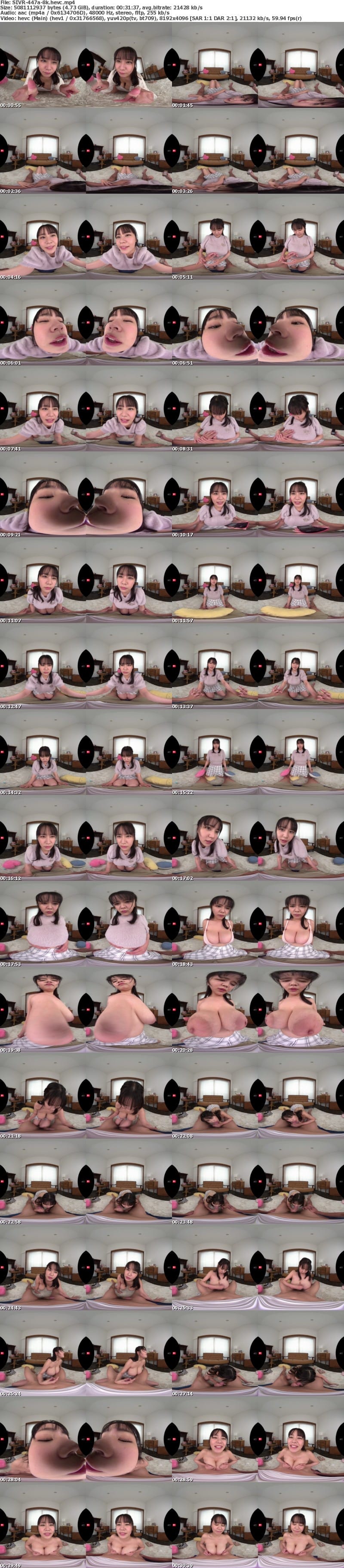 [VR] SIVR-447 【VR】「このLcupおっぱいで振り向かせてやるんだから！」 浮気されてヤンデレ痴女化 激おこカノジョの無限パイズリ 罵倒、軽蔑しながらのおっぱい攻撃が気持ち良すぎた… 田野憂