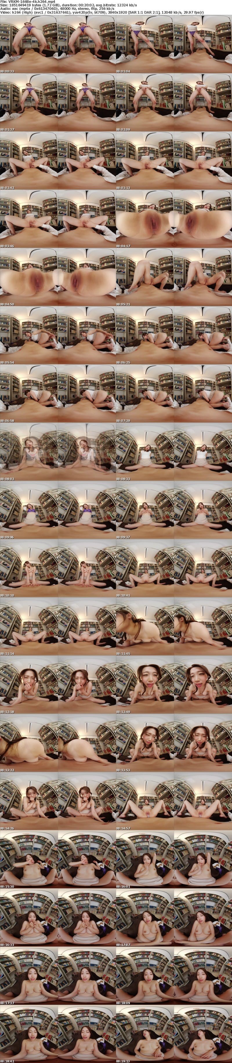 [VR] VRKM-1668 【VR】パイパンマ○コ開脚BEST 300分 撫でまわしたくなるパイパン女子15人を集めちゃいました！ ツルスベま○こ天国開帳！