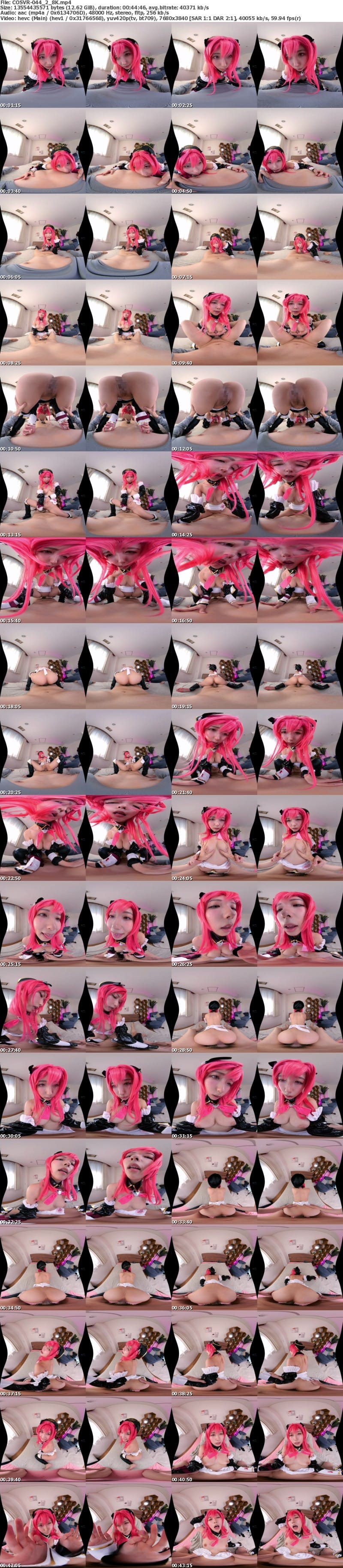 [VR] COSVR-044 【VR】超絶美尻激シコレイヤーはナマイキ後輩だった！？弱みを握って強●ご奉仕ゴム無しSEX！！ 逢沢みゆ【8K】