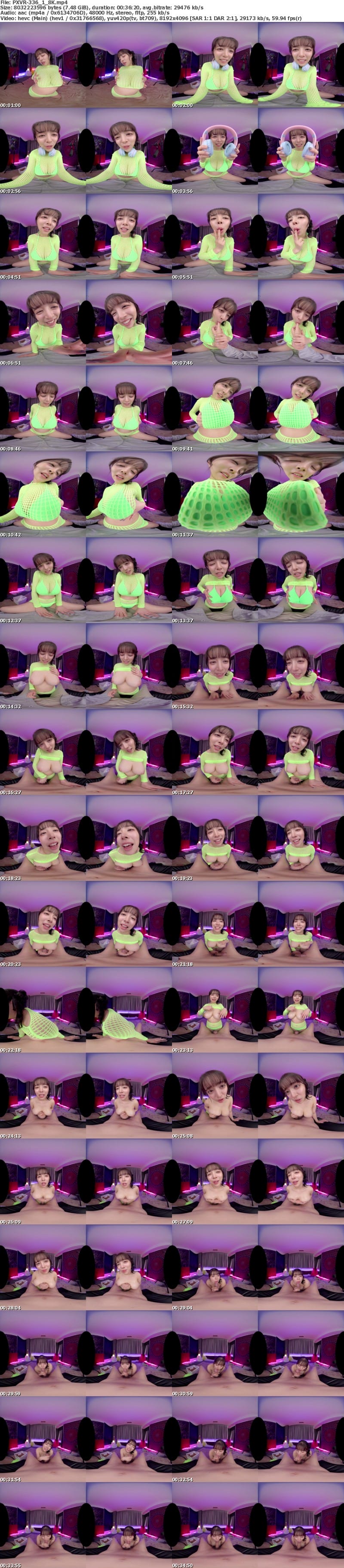 [VR] PXVR-336 【VR】耳トランス 全身パイズリおっぱい特化 羽月乃蒼【8K】