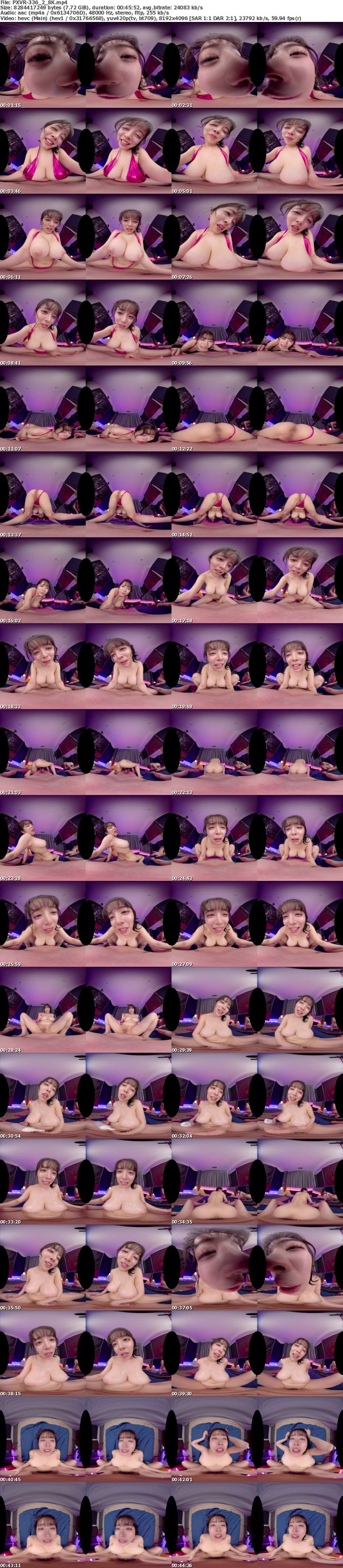 [VR] PXVR-336 【VR】耳トランス 全身パイズリおっぱい特化 羽月乃蒼【8K】