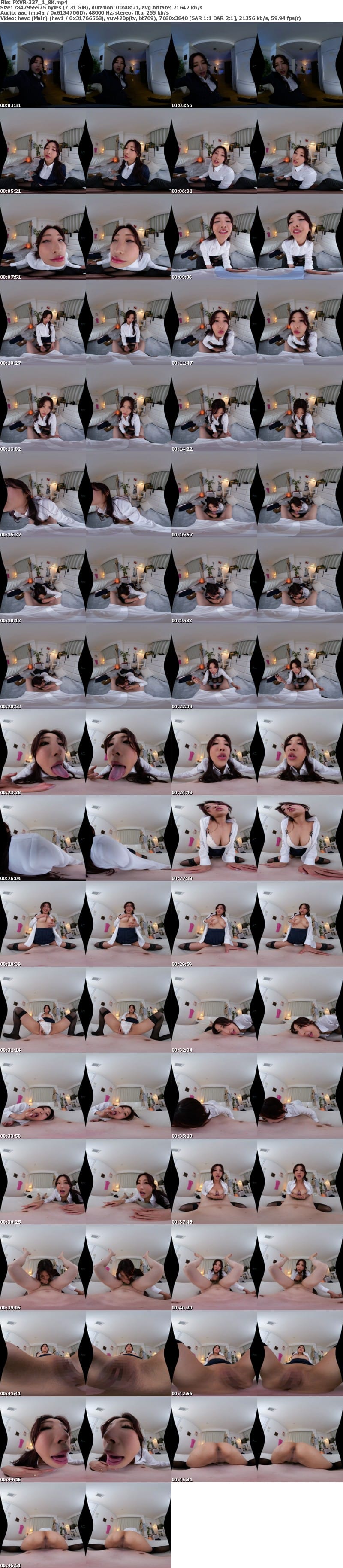 [VR] PXVR-337 【VR】しごでき女上司が酒に酔ってスケベ丸出し！部下の精子でマンキャパオーバー！！水川スミレ【8K】