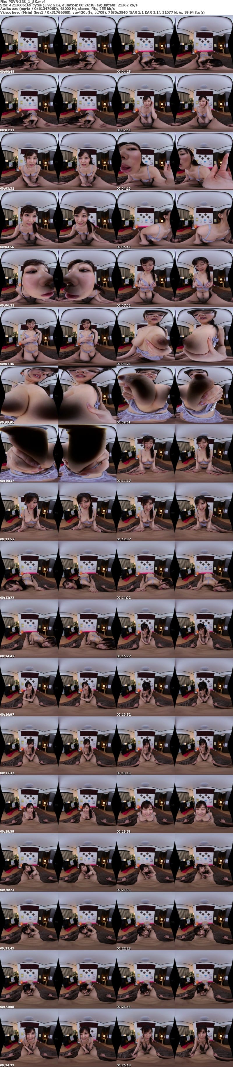 [VR] PXVR-338 【VR】10回発射するまで終わらない超凄プレイでザーメン搾取！止まらない連続攻撃でチ〇ポを襲うナマ中出し痴女風俗！ 綾瀬こころ【8K】