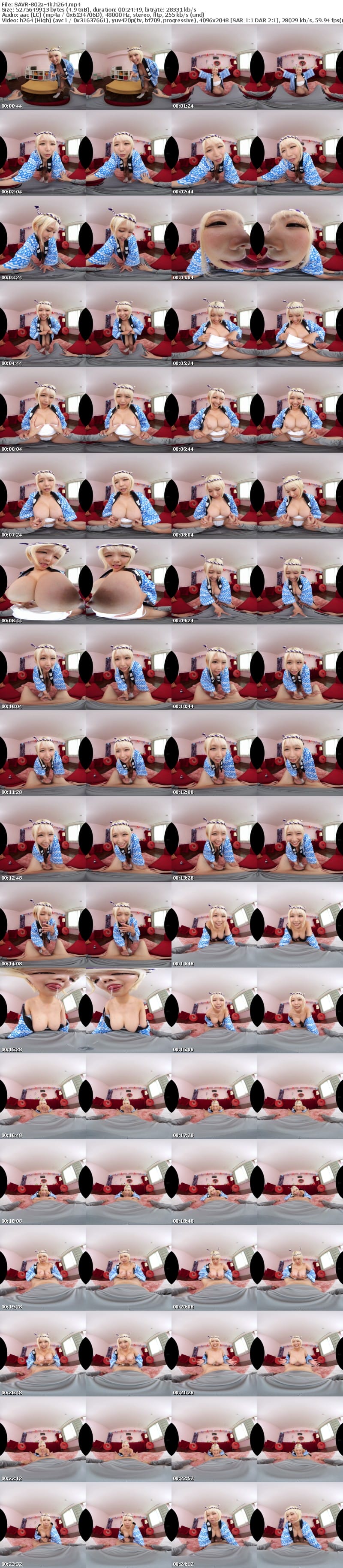 [VR] SAVR-802 【VR】「楽しい気分でSEXしちゃお？」巨乳ムチムチ祭ギャルにザーメンだらり…の連続射精でストレス解消！！チ〇ポ馬鹿になるまで射精する∞射精祭りでわっしょい！！ 専属 乙アリス