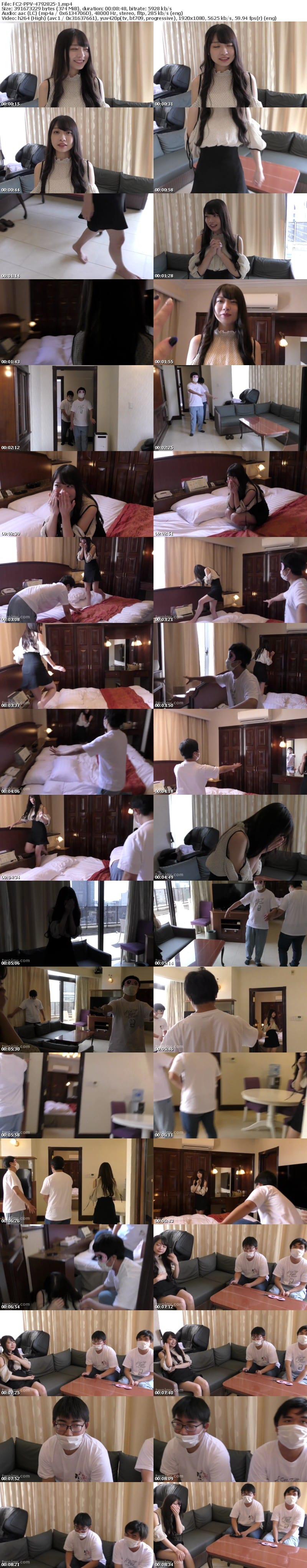 FC2 PPV 4792825 75%OFF! 【アカウント開設記念セール】**sjzspyxxs  完全顔出し！えりかちゃん２０歳の誕生日♡ケーキにゲームに野外セックスと盛りだくさんな最高傑作！