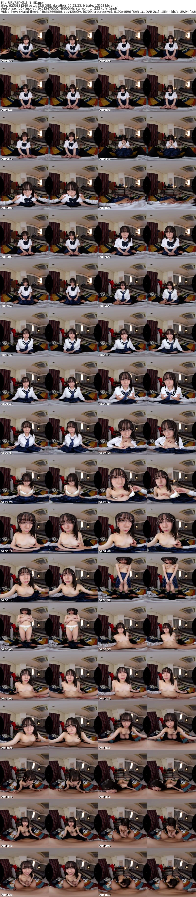 [VR] URVRSP-513 【VR】【8K】恋に染まって可愛くなっていく初彼女と、時間を掛けて愛を育む純情で濃密な初性行為 日向由奈