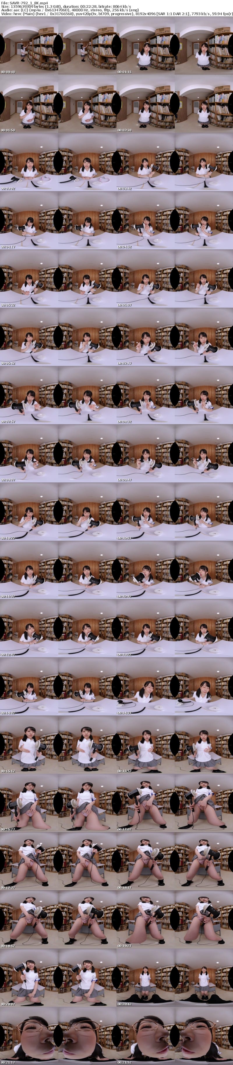 [VR] SAVR-792 【VR】私立オナサポ学園クラスメイトが合法的に僕のオナニーをお手伝い！？ ASMR×耳責め特化でオナニーサポート編 柏木こなつ