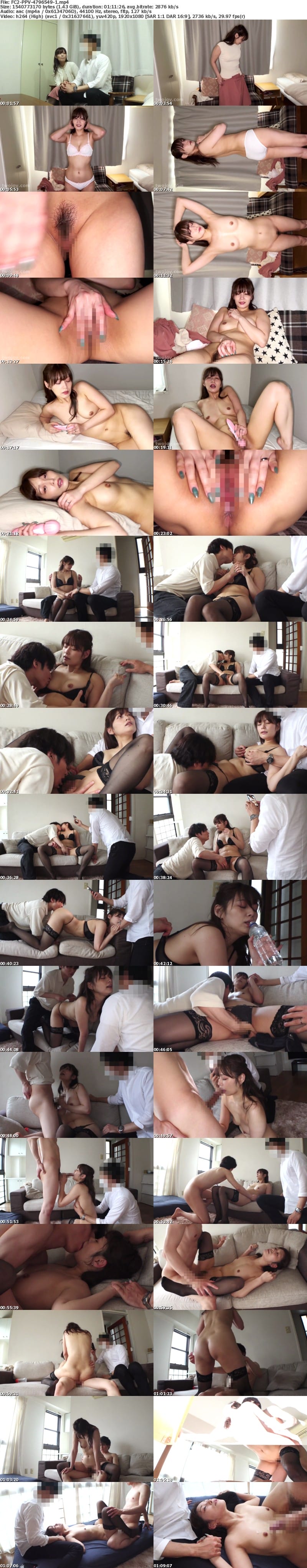 FC2 PPV 4796549 最高峰奥様【嫁ちゃん倉庫】**sjzspyxxs  ※レビュー特典あります