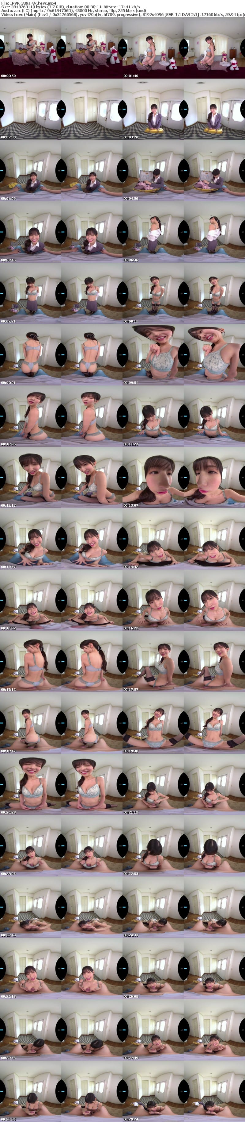 [VR] IPVR-339 【VR】「もし射精させられたら…契約お願いしますね」玄関開けたらエロい女体を密着させて中出し囁き誘惑してくるセクシーランジェリー販売員の女 桜空もも