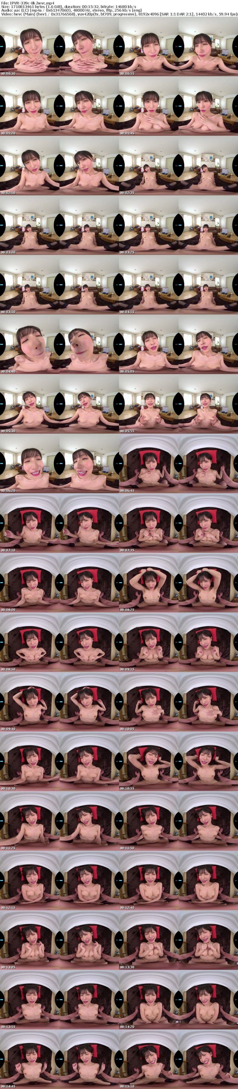 [VR] IPVR-339 【VR】「もし射精させられたら…契約お願いしますね」玄関開けたらエロい女体を密着させて中出し囁き誘惑してくるセクシーランジェリー販売員の女 桜空もも