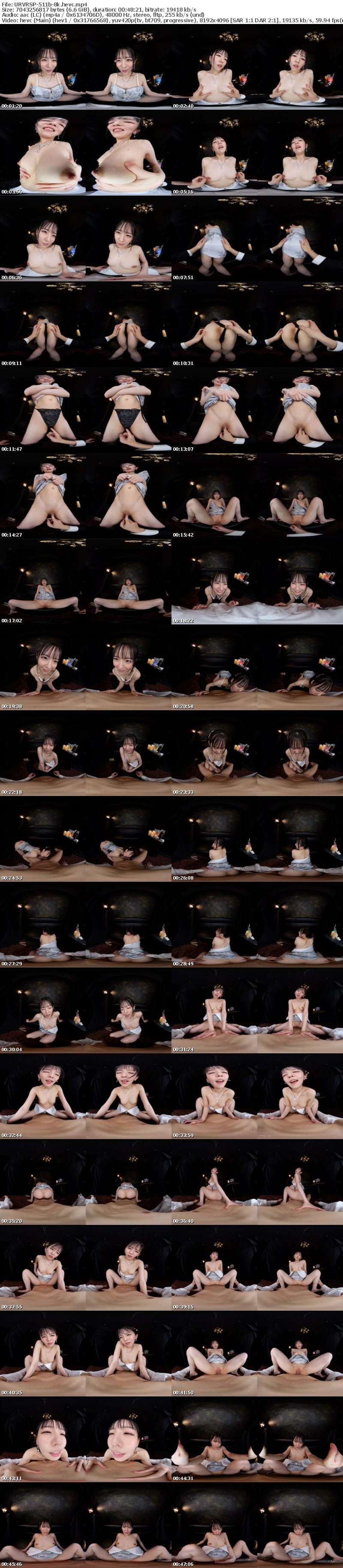 [VR] URVRSP-511 【VR】【8K】仕事中でもお構いなし！小悪魔色恋営業 MEISA