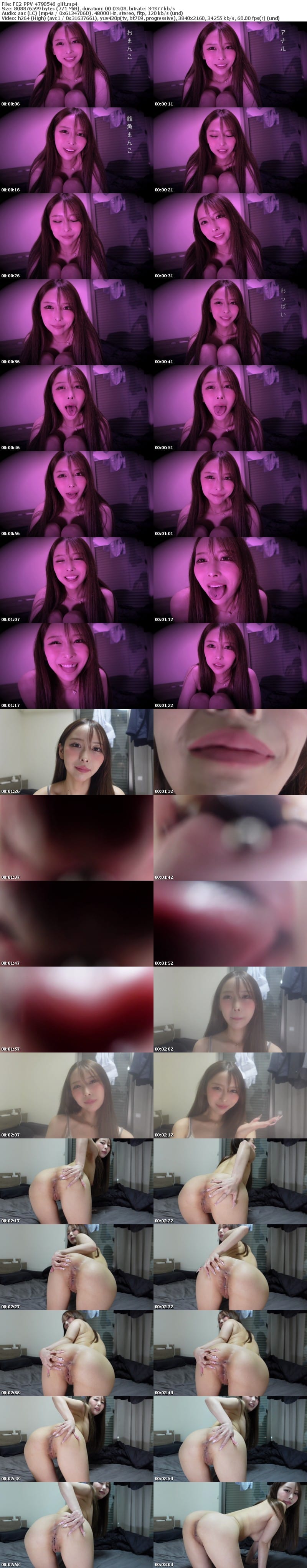 FC2 PPV 4790546 7日間４0%OFF！【スマホ撮り・無・Hカップ】**sjzspyxxs  りお１６０cmムチムチ爆乳ボディの美女！りおと最後のハメ撮り。Xフォロワー１5万人声のアダルトインフルエンサーと最後のセックス。