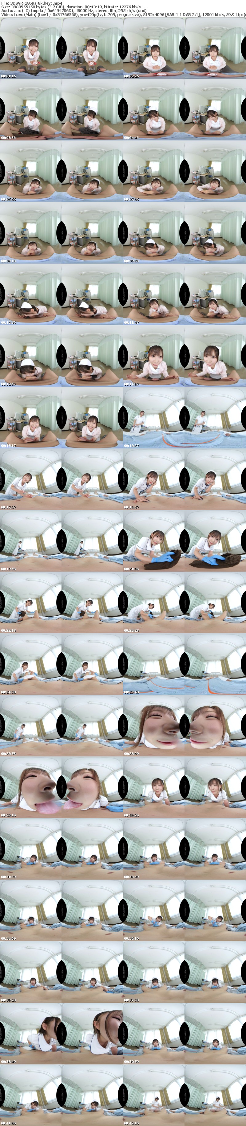 [VR] 3DSVR-1869 【VR】【8K】おしゃぶり大好き即尺痴女ナース 沙月恵奈