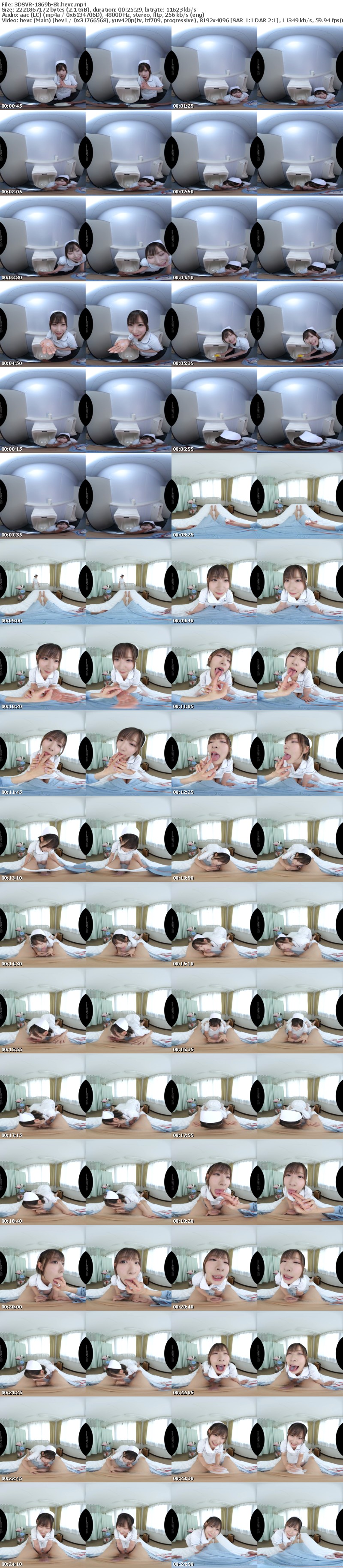 [VR] 3DSVR-1869 【VR】【8K】おしゃぶり大好き即尺痴女ナース 沙月恵奈