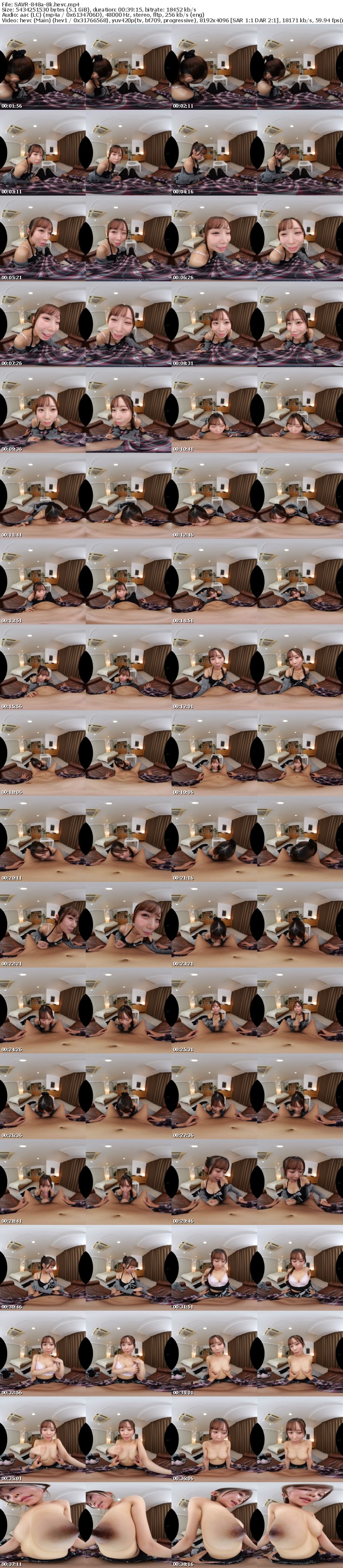 [VR] SAVR-848 【VR】今度バイトを辞める事になった後輩はフェラ顔がエロ過ぎる天性のオチンチン好きだった 天羽りりか