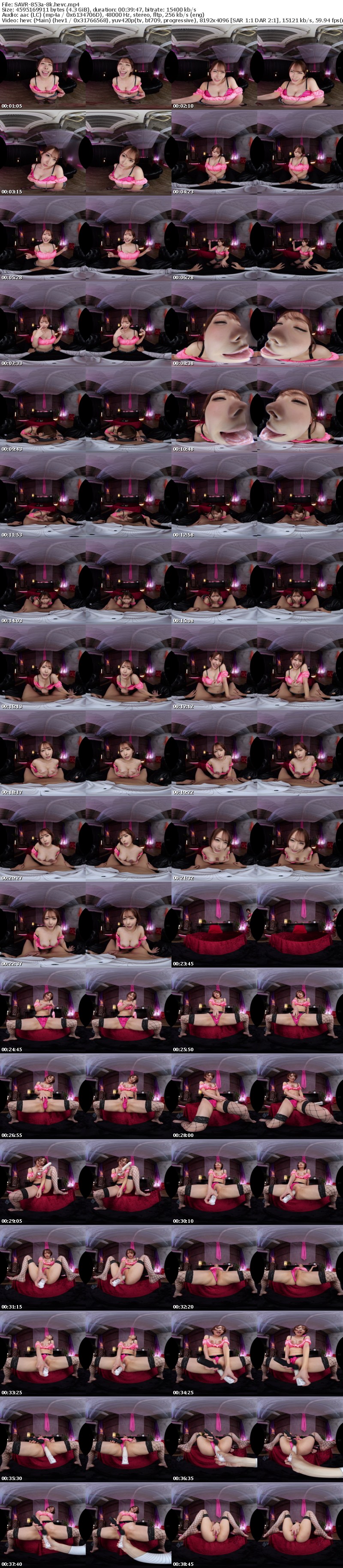 [VR] SAVR-853 【VR】絶頂42回over！？ セルフ媚薬痙攣トリップ 自ら媚薬をグイ飲みしてイキまくる絶頂オーガズム生ハメSEX 専属 弥生みづき