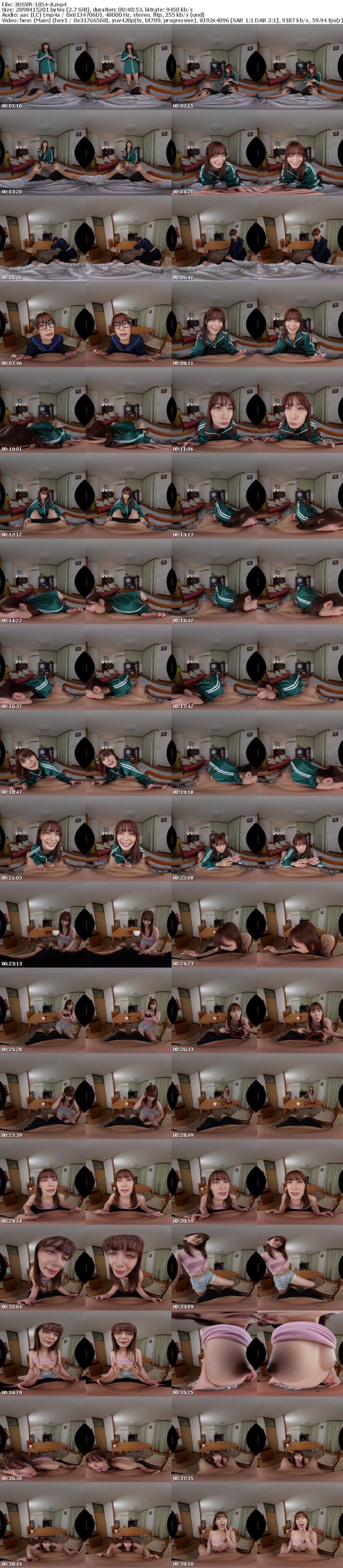 [VR] 3DSVR-1854 【VR】【8K】愛が重すぎる束縛姉に乳首開発され続けて10年。依存を卒業しようとする僕の心を繋ぎ止めるため、身体で一線を越えてきました。 紺野ひかる