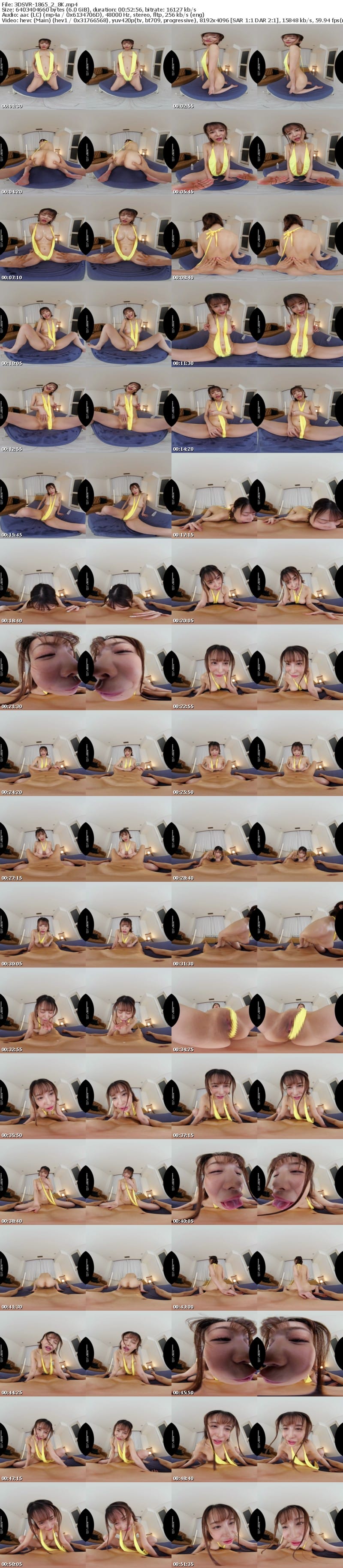 [VR] 3DSVR-1865 【VR】【8K】「上司のHカップ巨乳奥さんの超過激ハイレグ挿入誘惑に負けた。」水着素股のグリグリ挑発遊びで欲情杭打ちピストン！！