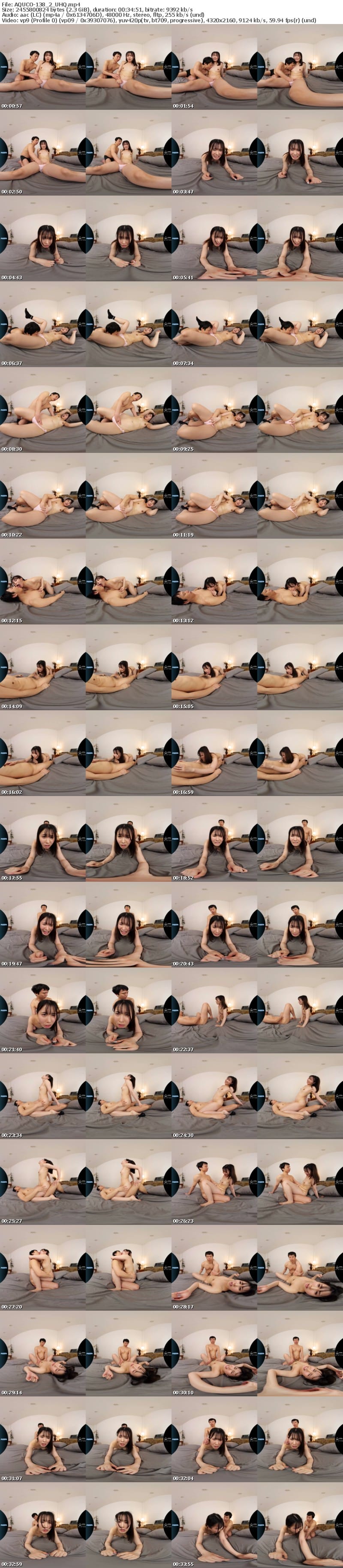 [VR] AQUCO-138 【VR】スワッピング詐欺NTR！カップル交換するはずが相手の男が一人できてただ目の前で彼女を寝取っていった… 幾野まち