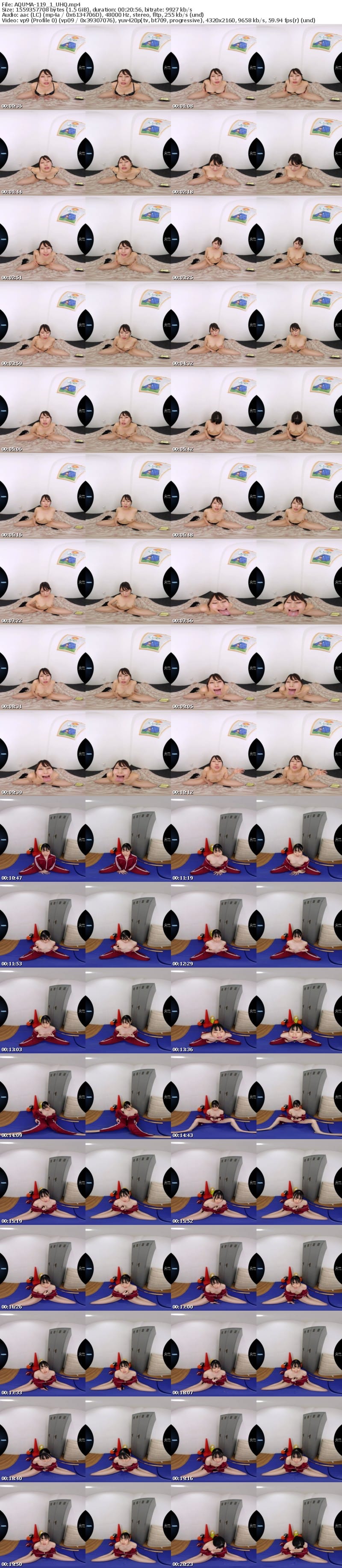 [VR] AQUMA-119 【VR】喘ぎながらおねだりする女に大量舌上射精2