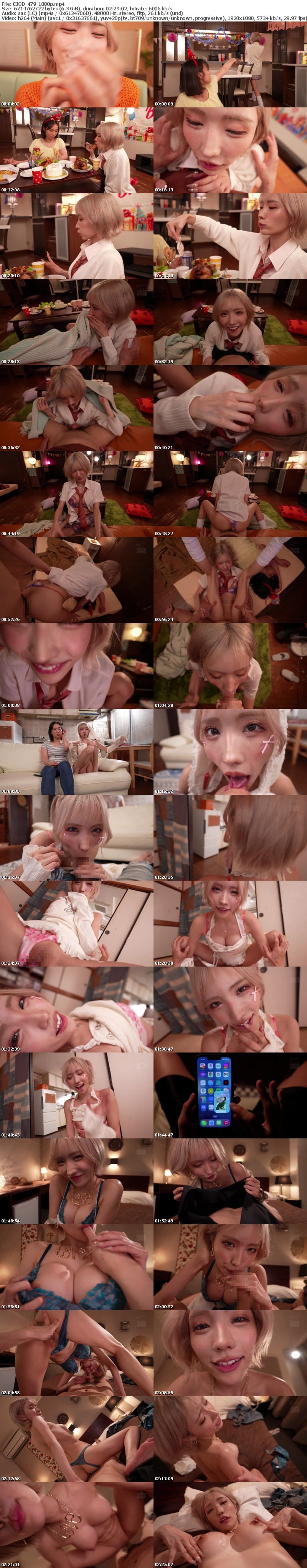 CJOD-479 「ウチとなら…いつでも中出しOKだよ」彼女のギャル友達’モカ’にイタズラ寝取り淫語で誘惑されて、何度も中出ししてしまったボク。 春陽モカ