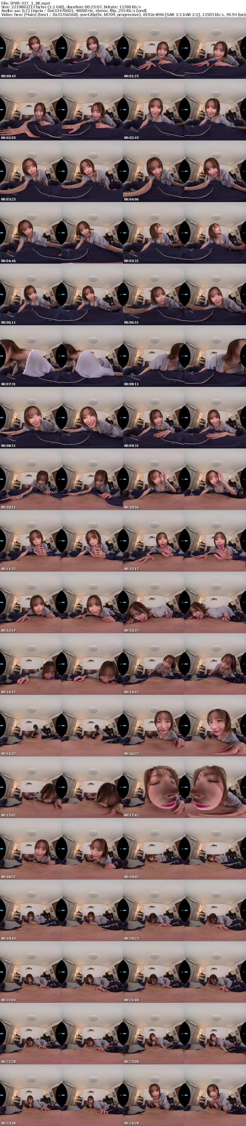 [VR] IPVR-317 【VR】-FINAL VR IMPRESSION- 10年分の感謝を込めてアナタは寝ているだけ完全受け身でOK 甘淫語ささやき快感射精へ誘うプレミアムな時間 引退 アイポケレジェンド桃乃木かな8K VR