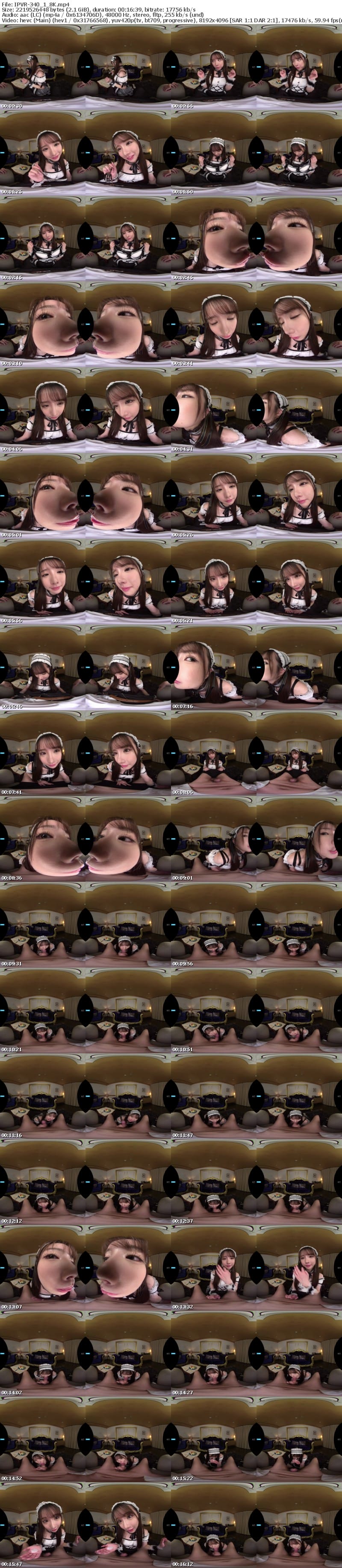 [VR] IPVR-340 【VR】「ご主人様はそのまま寝てて！さきが全部やってあげる！」馬乗りタメ口メイド佐々木さき