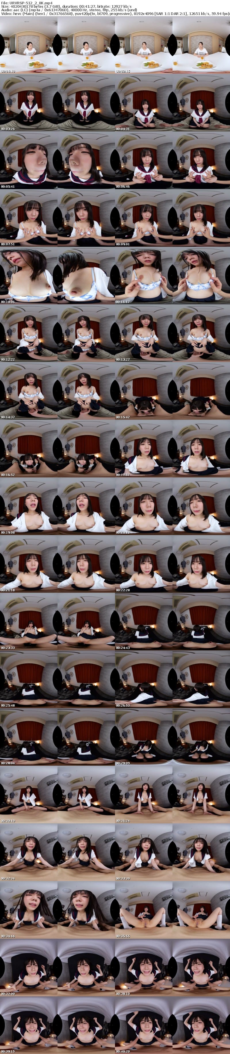 [VR] URVRSP-512 【VR】【8K】僕だけに心を開く義妹に孕ませ中出し 日向由奈