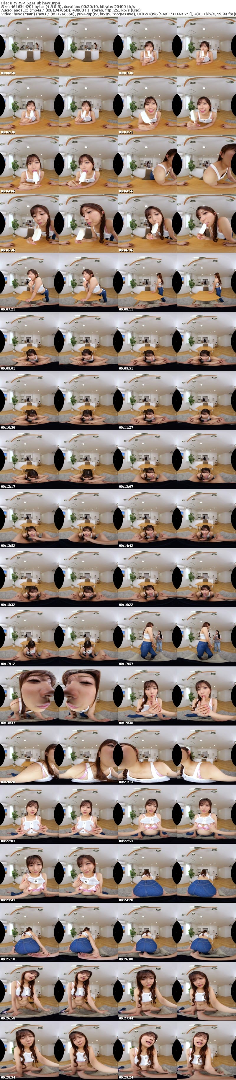 [VR] URVRSP-523 【VR】【8K】バレたらヤバい状況で彼女の姉に射精後の敏感チ○ポを吸引こねくり回される追撃バキュームNTR 北岡果林