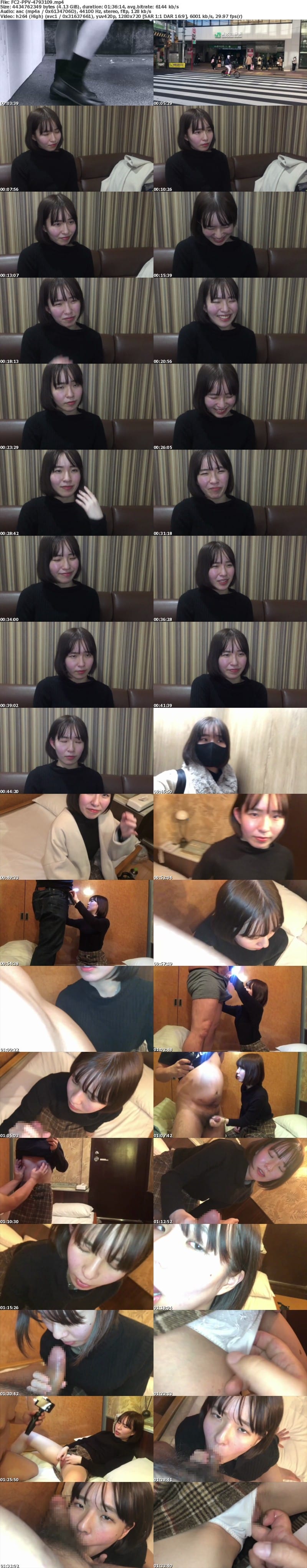 FC2 PPV 4793109 りこ19歳_1・顔射インタビュー（13）。**sjzspyxxs  厳格な家に育った地味JDが夢のために大量生顔射される一部始終（055）