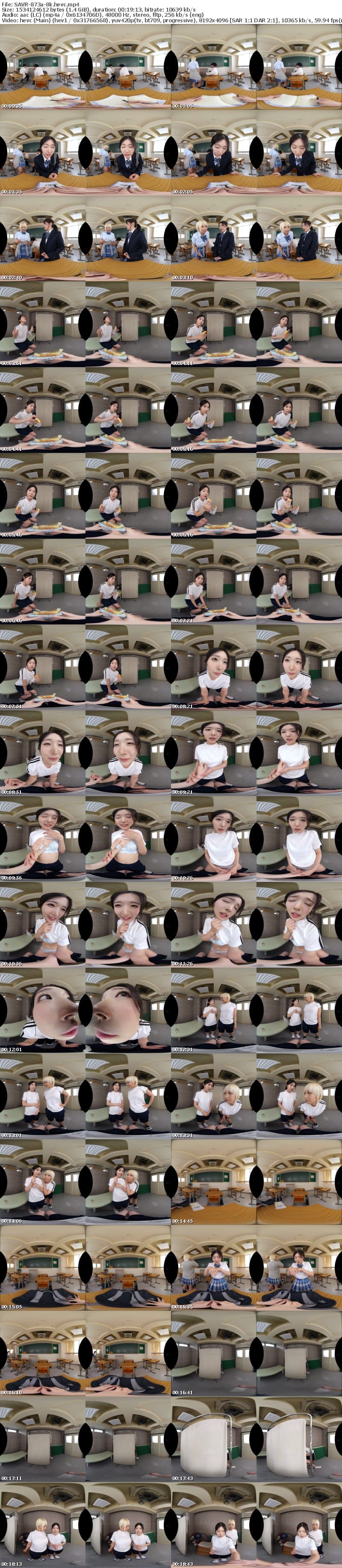 [VR] SAVR-873 【VR】貧乳カップルNTR 性別を超える愛を誓った私たちは、カースト上位の爆乳女子にいともたやすく寝取られ、壊されました。乙アリス