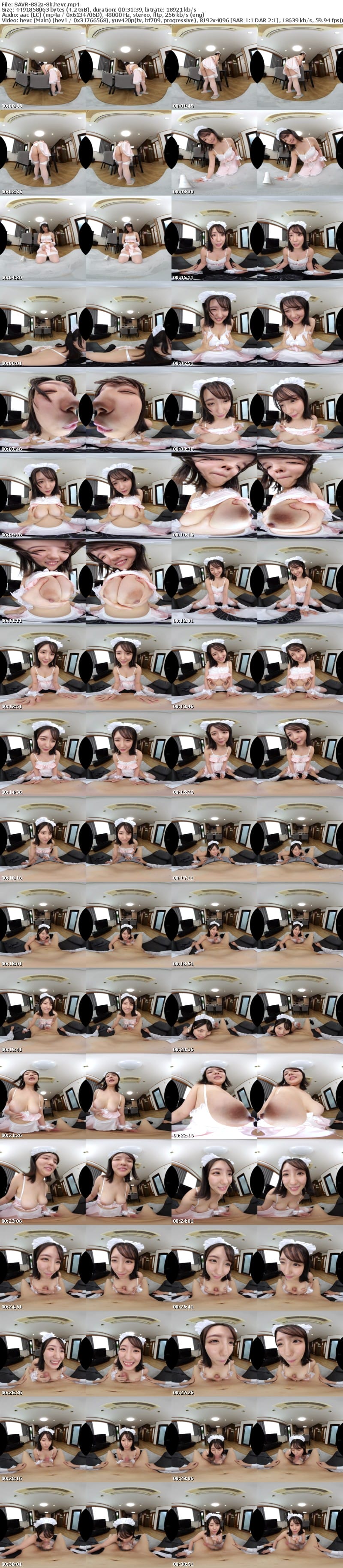 [VR] SAVR-882 【VR】ボク専用ふわもちHcupメイドのおっきなオッパイで甘々ザーメン発射できる癒されご奉仕SEX 小鈴みかん