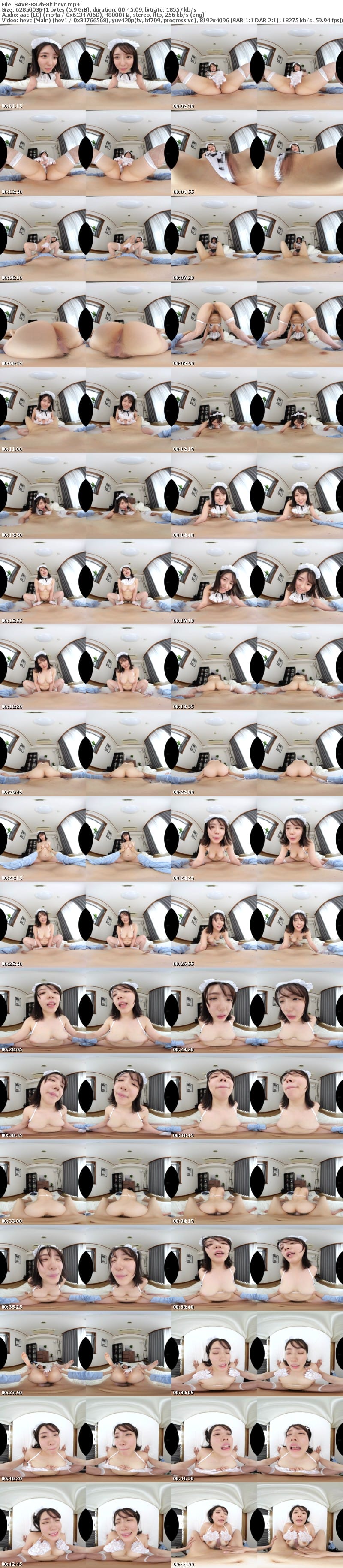 [VR] SAVR-882 【VR】ボク専用ふわもちHcupメイドのおっきなオッパイで甘々ザーメン発射できる癒されご奉仕SEX 小鈴みかん