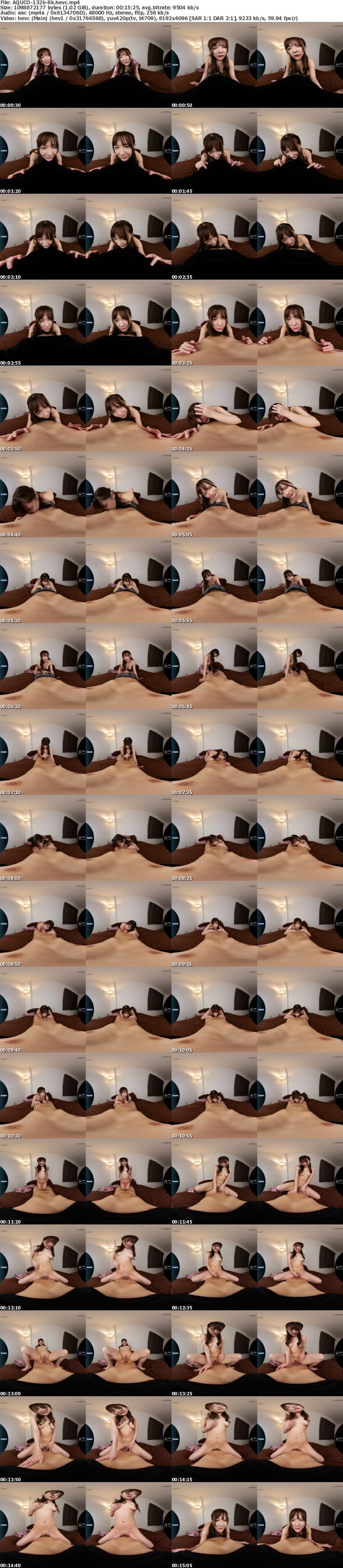 [VR] AQUCO-132 【VR】エロ可愛すぎる俺の嫁がいつも発情してるから浮気する気にもならない 一条みお