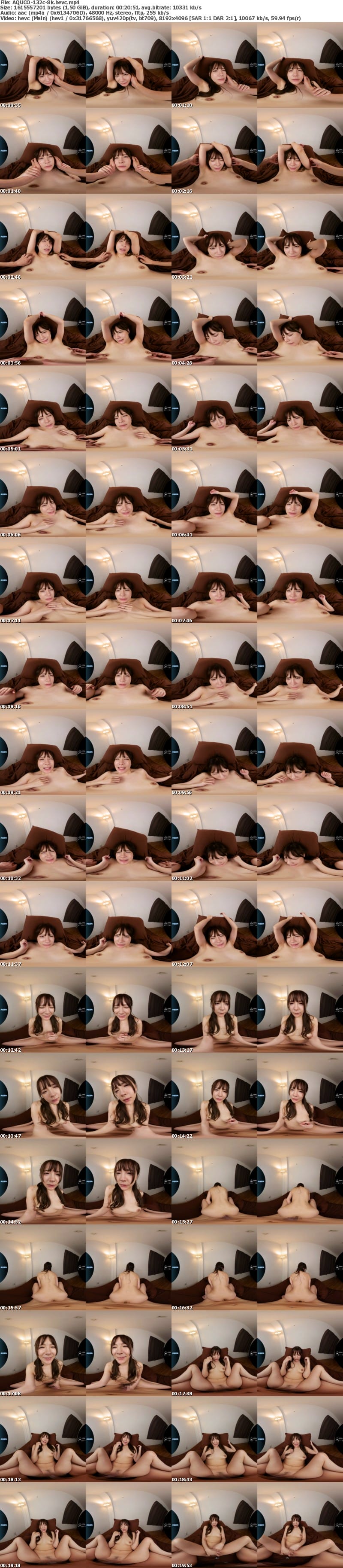 [VR] AQUCO-132 【VR】エロ可愛すぎる俺の嫁がいつも発情してるから浮気する気にもならない 一条みお