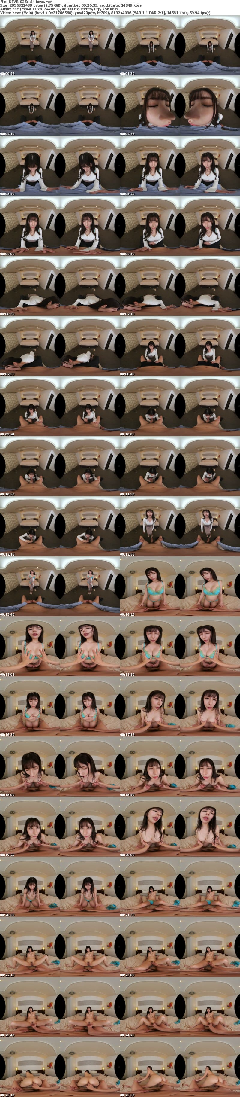 [VR] DEVR-025 【VR】「お客様は神様でしょ？」が口癖で僕の職場で有名な悪質カスハラ主婦が実はデリヘル嬢だったのでハラスメントがどういうモノかを身をもって理解（ワカ）らせてやった。 響つかさ