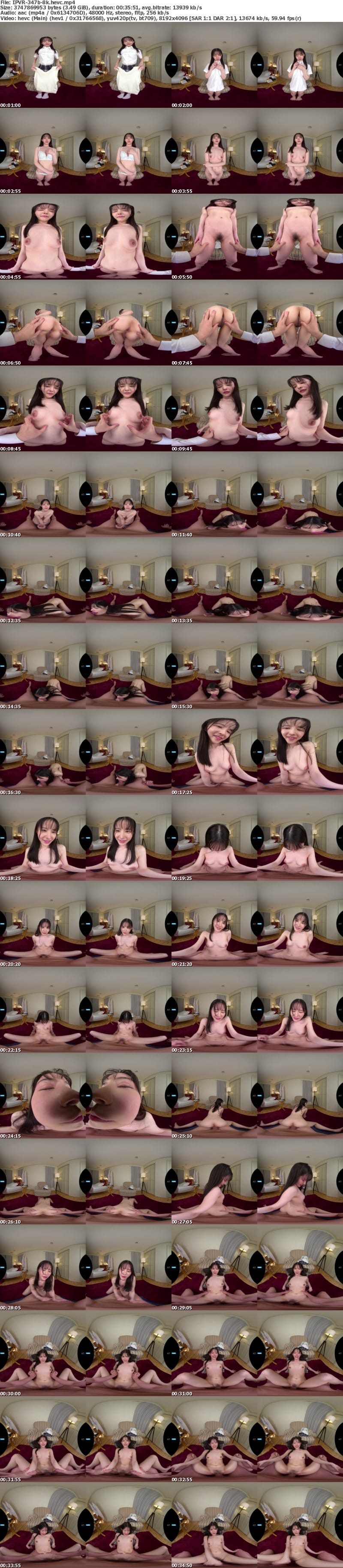 [VR] IPVR-347 【VR】VR IMPRESSION 山田鈴奈 解禁 顔面偏差値もエッチ偏差値もナンバーワン優等生が一生懸命に！天真爛漫に！ちょっぴりドジだけど元気100倍で猛アタック！キューティボイス小悪魔誘惑に教師のボクは…